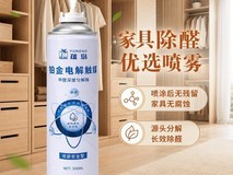 2026 衣柜除甲醛用什么好?密闭空间治理方案与五款产品测评