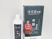 2026室内除醛技术实测白皮书●四大维度拆解各类污染治理产品优劣差异