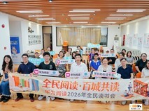 从线下共读、百亿赠书到AI赋能,华为阅读暑期开启全民阅读新场景