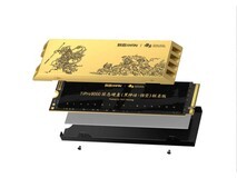 致态TiPro9000固态硬盘《黑神话:悟空》联名版获2025年第十届ChinaJoy黑金奖