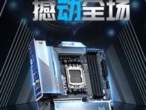 999元开启高性价比装机新时代!蓝宝石B850M氮动主板助力打造3A性能主机