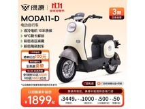 绿源MODA11-D电动车1899元