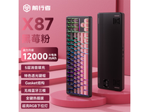 前行者X87Pro键盘优惠购,仅198元