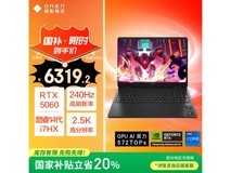 惠普暗影精灵11游戏本6367元