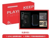 罗技GPW三代SE鼠标759元抢