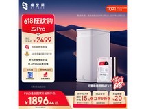 极空间Z2Pro Nas服务器国补后2699元