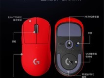 罗技GPW三代SE无线鼠标679元抢
