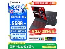 宏碁暗影骑士擎6游戏本5199元抢
