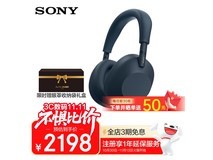 索尼 WH - 1000XM6 深夜蓝耳机低价来袭