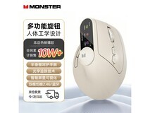 魔声M2pro无线鼠标直降10元热卖!