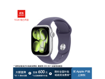 Apple Watch S11限时特惠