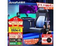 傲风M6磁吸头枕电竞椅