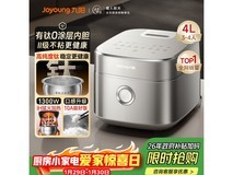 九阳太空40N1U电饭煲511元