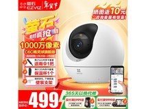 萤石C6C 4K摄像头直降赠礼晒图返现