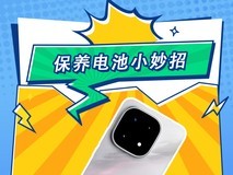 保养手机电池的四大技巧 多用几年不吃亏