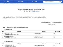国产操作系统已成两大阵营:华为鸿蒙首次进入,中兴新支点领跑