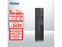 海尔天越K9-S14台式机2974元