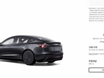 特斯拉在韩推最便宜Model 3:起售价19.8万元,配置精简但全球最低价
