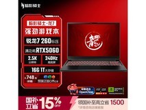 宏碁暗影骑士龙龙虾机16英寸游戏本6502元