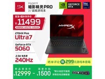 惠普暗影精灵PRO 16游戏本京东特惠