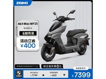 ZEEHO AE4 Pro MAX MY25电动摩托限时直降60元