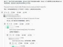 索尼澄清PS游戏验证机制:仅需首次联网授权,非30天强制验证