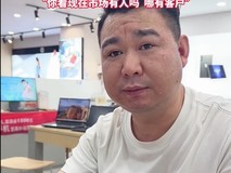 国内笔记本电脑全线涨价超20%,产业链成本攀升致全品类普涨