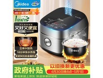 美的纤V煲MB-FB40S701电饭煲