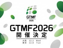 第21届游戏工具与中间件论坛将于2026年12月东京大阪双城举办