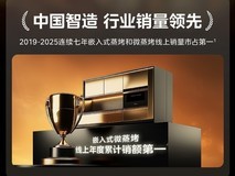 从“功能叠加”到“专业全能”,美的以用全产业链能力筑起竞争壁垒