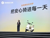 九号发布多款Q系列新车:从出行工具到情绪载体,让每一段路更值得感受