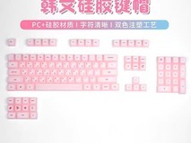 潮玩客彩虹软糖硅胶键帽