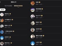 灵光一亿激励计划首批优质创作者出炉,每人得1万元!