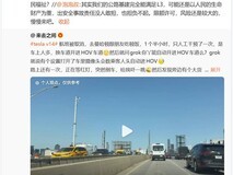 王高飞称国产智能座舱已超特斯拉,呼吁加快高阶智驾审批以推动出海