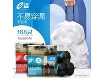 e洁马年垃圾袋216只仅29.9元,购赠8只旅行装!