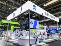 惠普亮相第三届链博会,探索智能红利共享新路径