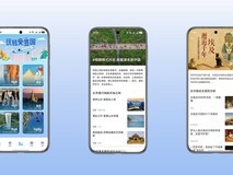 华为浏览器“鸿蒙一夏“炸场暑期出境游，这个夏天一起玩出花！