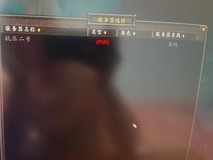 《魔兽世界》国服开测,服务器爆满崩溃