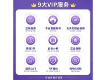 华硕TUF B550M重炮手主板719元