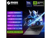 机械革命耀世16 Ultra电竞本钜惠