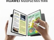 华为发布MatePad Mini悦读版:8.8英寸柔光屏,支持通话与快充