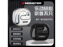 魔声AC320骨传导耳机44元抢