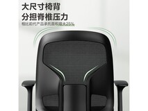 得力DL 4900S办公椅钜惠134元