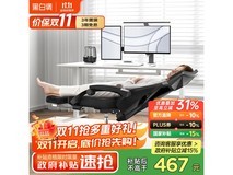 黑白调 HDNY132 电脑椅直降低至 400 元