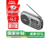万利达B12随身听到手14.57元