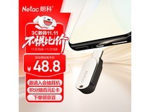 朗科U785C优盘64G,明20点17.9元!