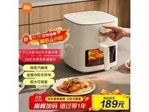 米家5L空气炸锅129元抢