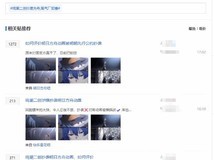 鸣潮官方二创节目被曝镜头高度雷同知名动画,引发原创边界争议