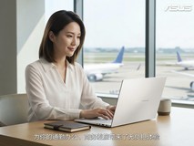 全芯战力赋能多场景高能、高效,华硕2026酷睿Ultra AI PC全能本首发