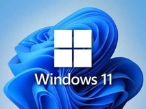 注意这几点,升级Windows 11才安全好用